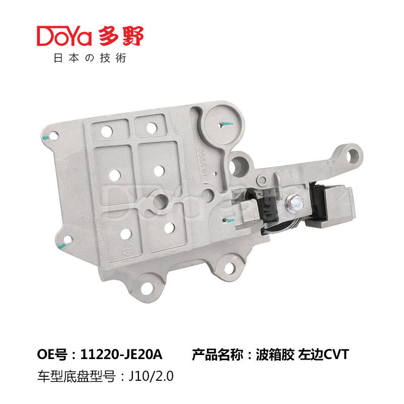 Nissan Engine Mounting 11220-JE20A