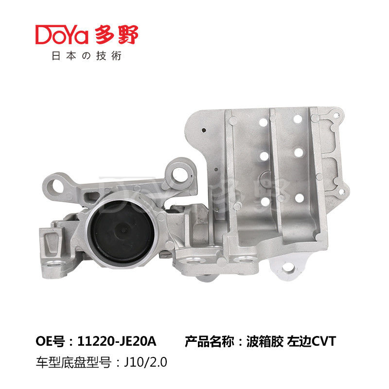 Nissan Engine Mounting 11220-JE20A