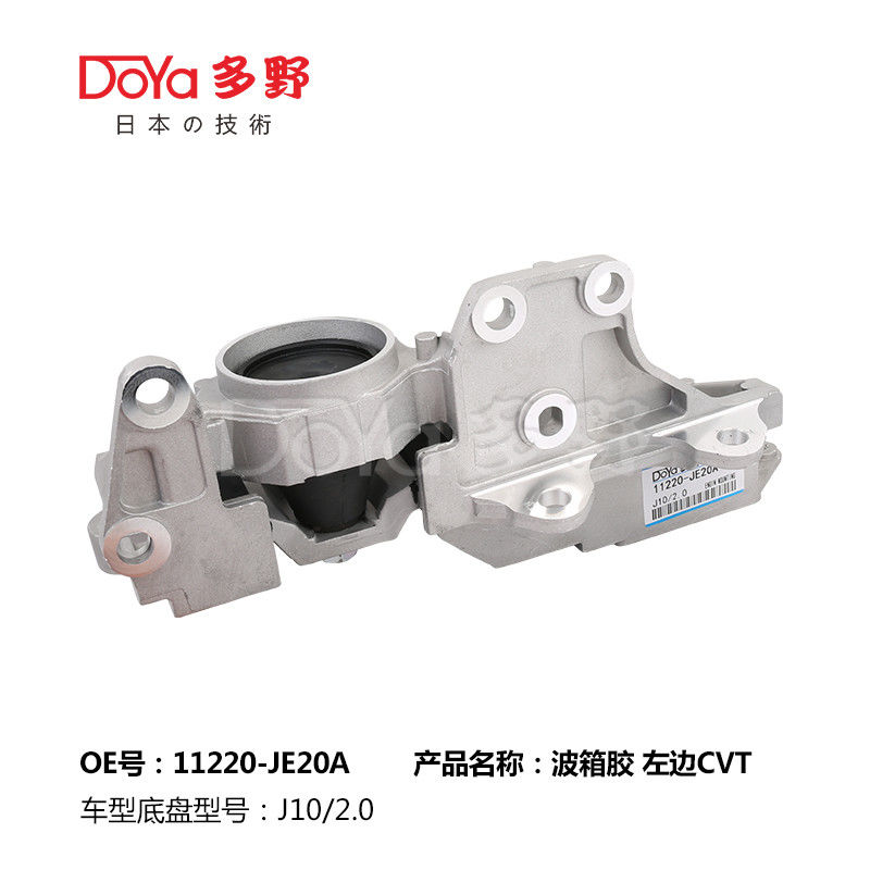 Nissan Engine Mounting 11220-JE20A