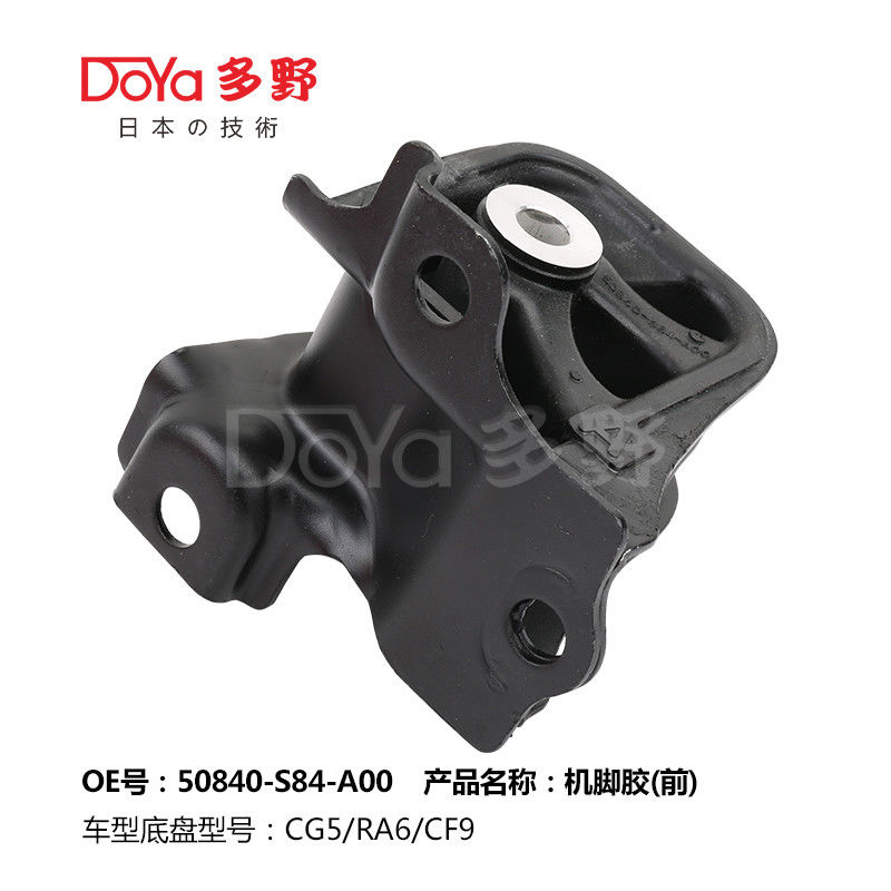 Honda Engine Mounting 50840-S84-A00