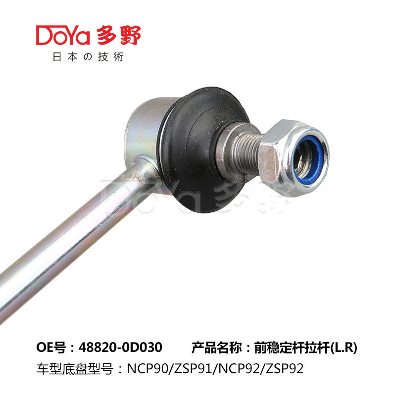 Toyota Stabilizer Link 48820-0D030