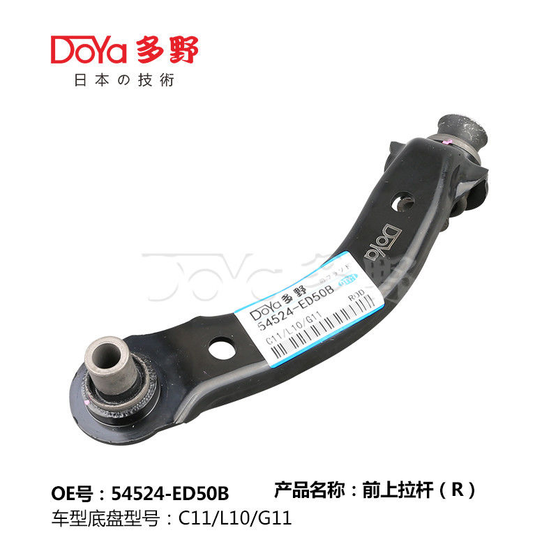 Nissan Arm Assy,Suspension 54524-ED50B
