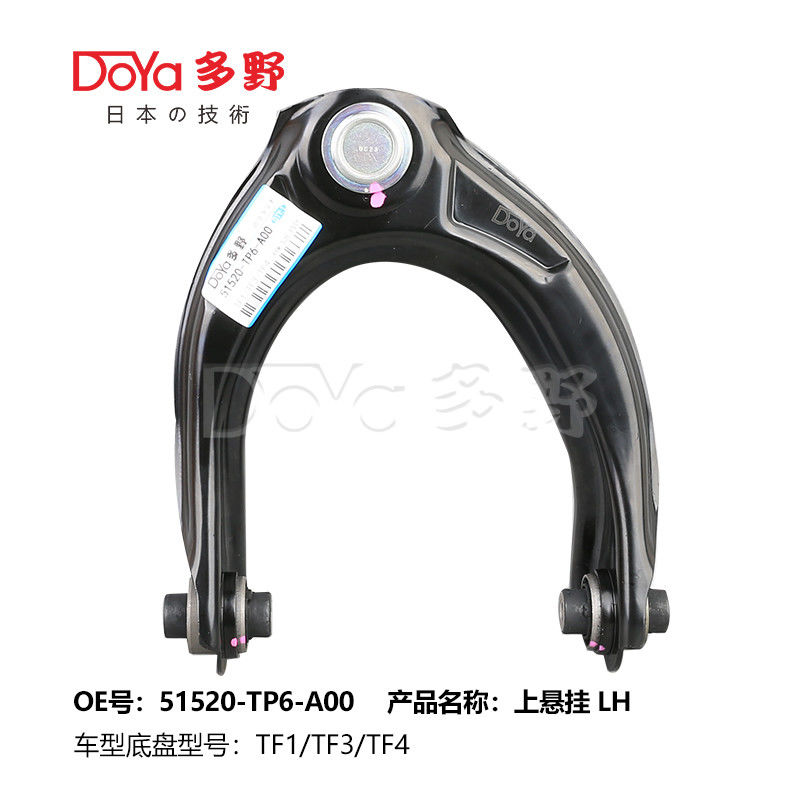 HONDA ARM ASSY,SUSPENSION 51520-TP6-A01