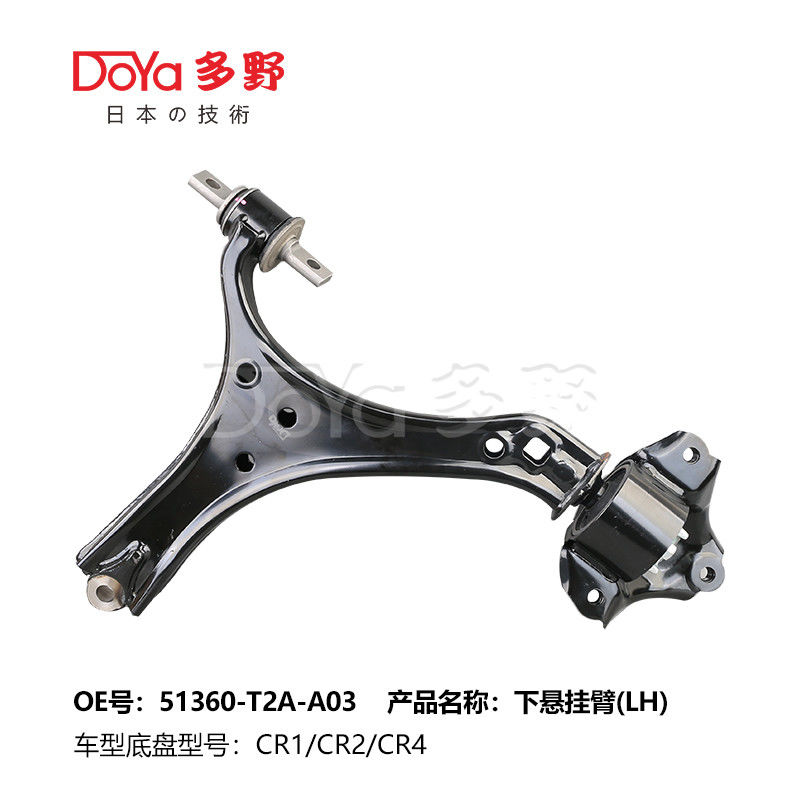 HONDA ARM ASSY,SUSPENSION 51360-T2A-A03