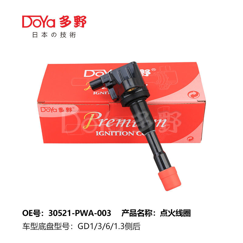 HONDA LGNITION COIL 30521-PWA-003 1/4/8pcs Front & Rear Ignition Coil
