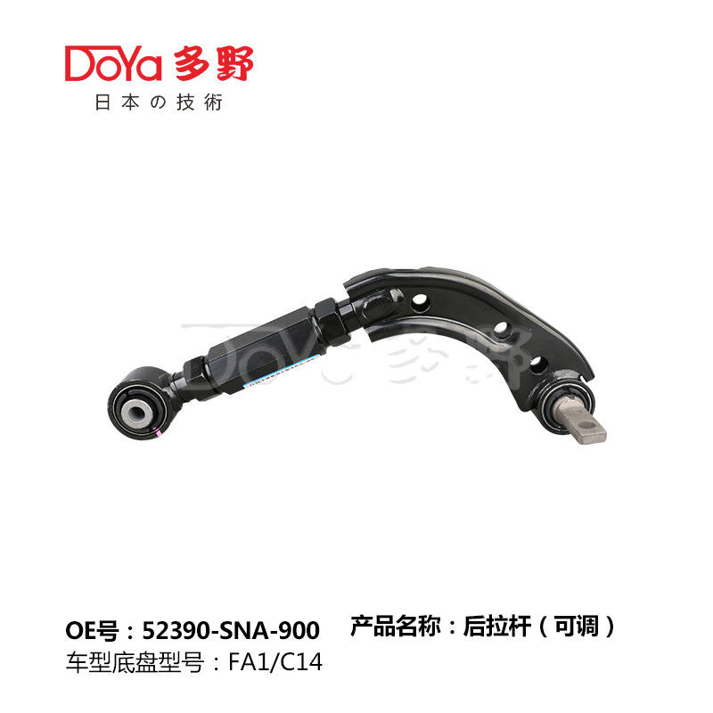 Honda Rod,Rontrol 52390-SNA-900
