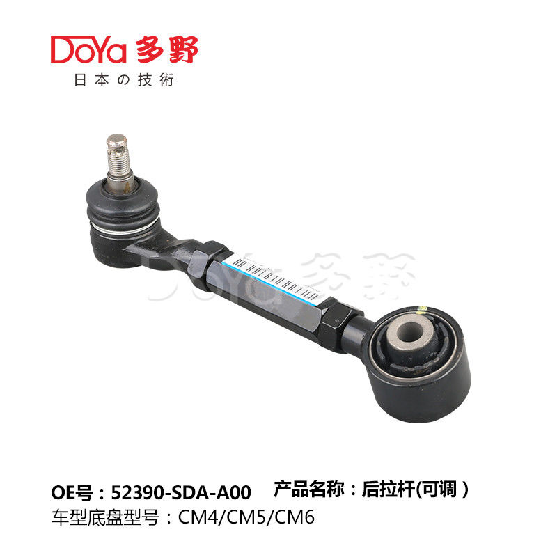 Honda Rod,Rontrol 52390-SDA-A00