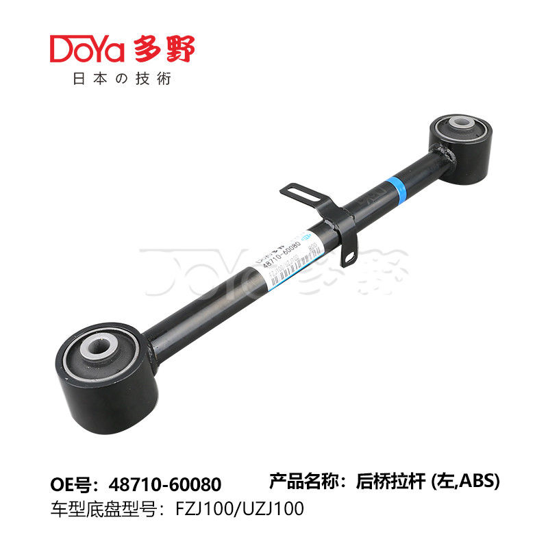 Toyota rod,control 48710-60080