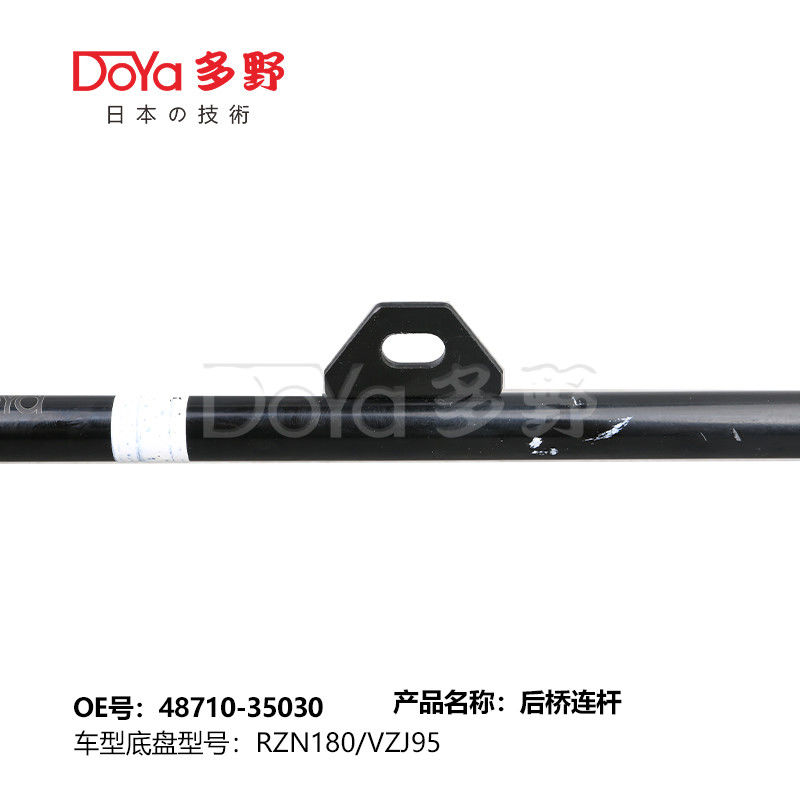 Toyota rod,control 48710-35030