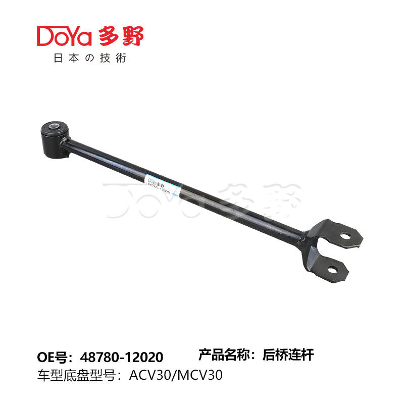 Toyota rod,control 48780-12020