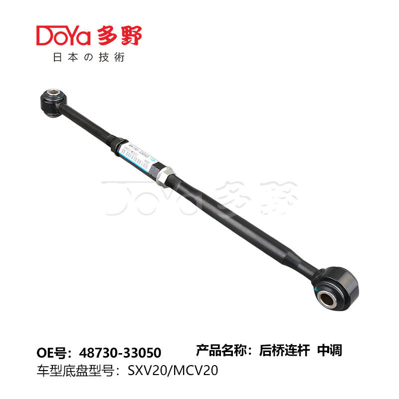 Toyota rod,control 48730-33050