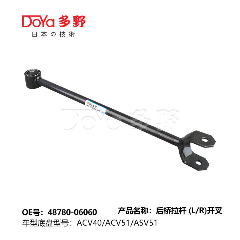 Toyota rod,control 48780-06060
