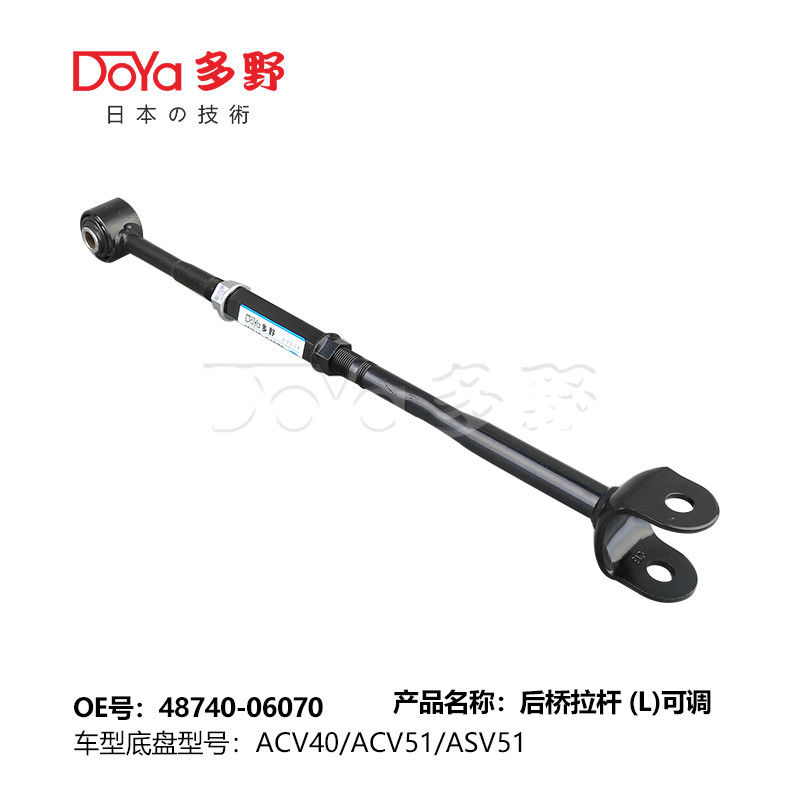 Toyota rod,control 48740-06070