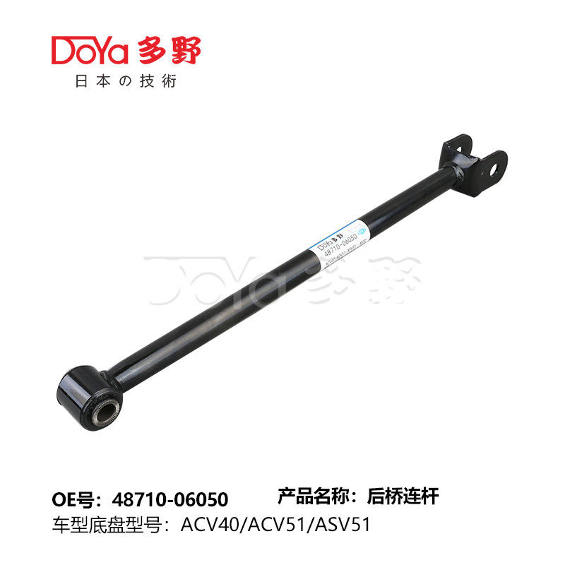 Toyota rod,control 48710-06050