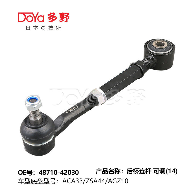 Toyota rod control 48710-42030