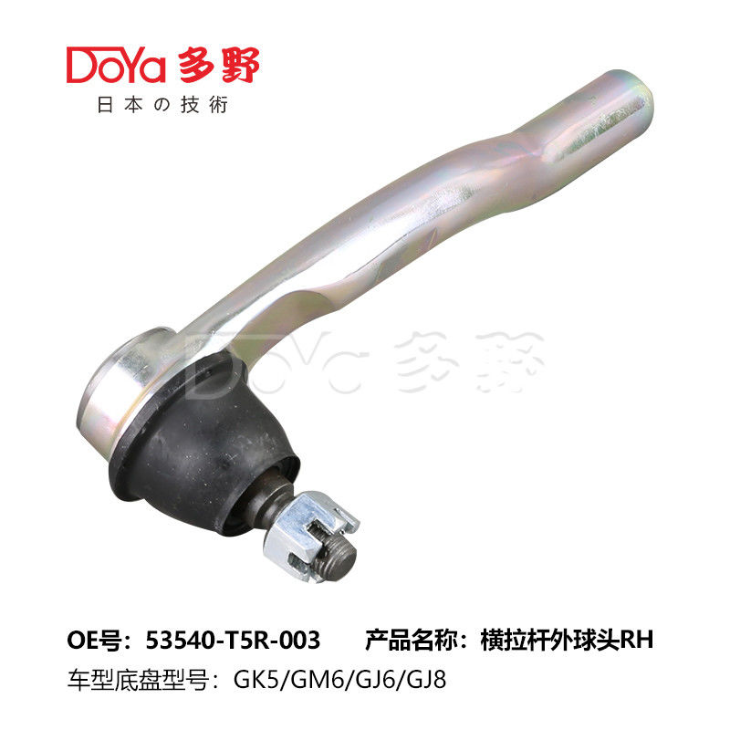 Grease Fitting Tie Rod Connector End Installation for Hyundai Kia Vehicles - 53540-T5R-003