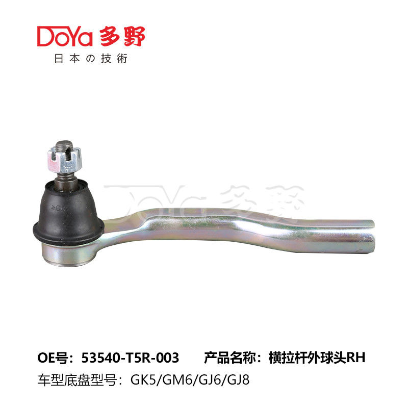 Grease Fitting Tie Rod Connector End Installation for Hyundai Kia Vehicles - 53540-T5R-003