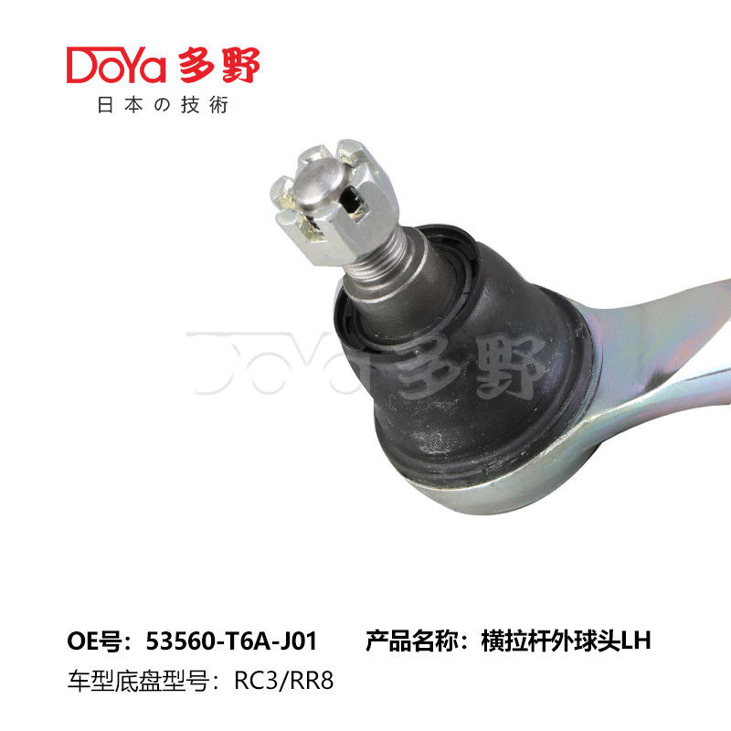 New 1-2 Inches Adjustment Range Neutral Carton Tie Rod End 53560-T6A-J01 OE No 8944196091