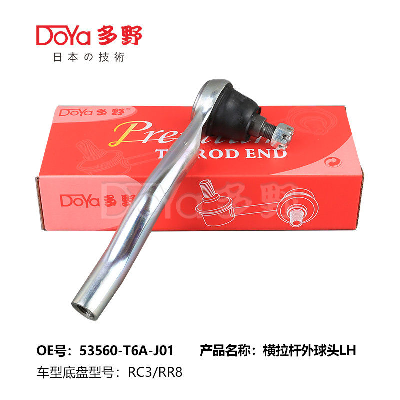 New 1-2 Inches Adjustment Range Neutral Carton Tie Rod End 53560-T6A-J01 OE No 8944196091