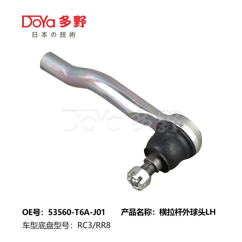 New 1-2 Inches Adjustment Range Neutral Carton Tie Rod End 53560-T6A-J01 OE No 8944196091