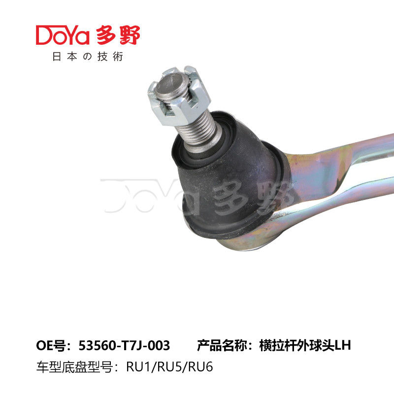Adjustable Steer Tie Rod End 53560-T7J-003 / Tie Rod End Assembly for Hyundai Kia Vehicles Grease Fitting Equipped