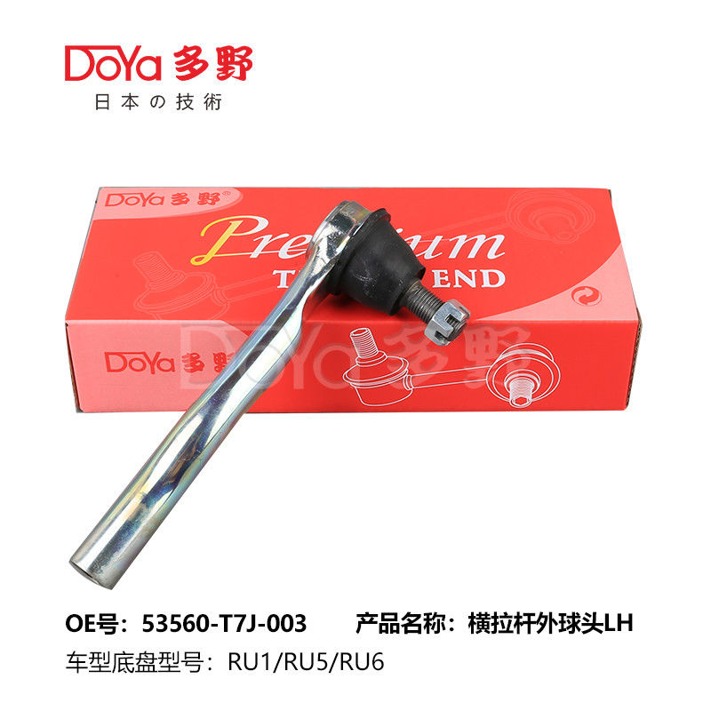 Adjustable Steer Tie Rod End 53560-T7J-003 / Tie Rod End Assembly for Hyundai Kia Vehicles Grease Fitting Equipped