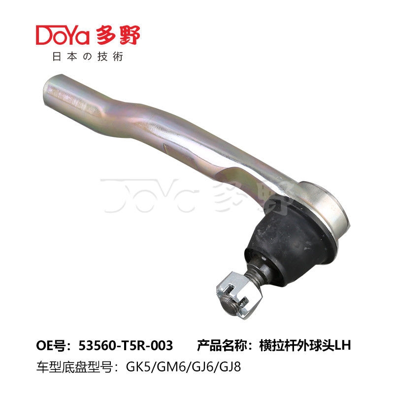 OE Technology FIT GK# GP# JAZZ GK#GP# CITY GM6 GM7 Honda Tie Rod End with DOYA Packing