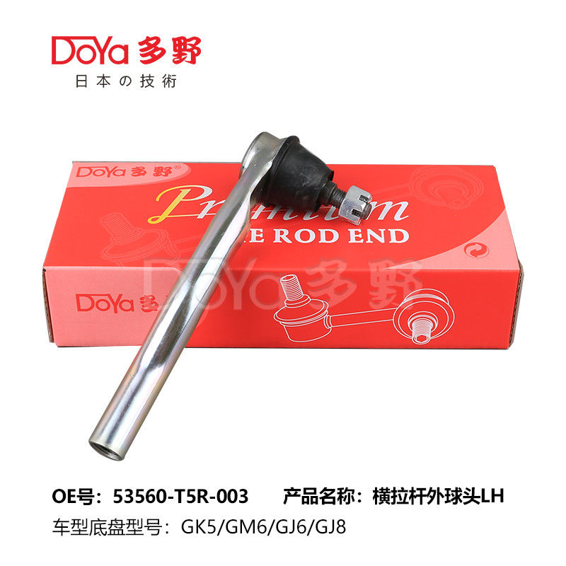 OE Technology FIT GK# GP# JAZZ GK#GP# CITY GM6 GM7 Honda Tie Rod End with DOYA Packing