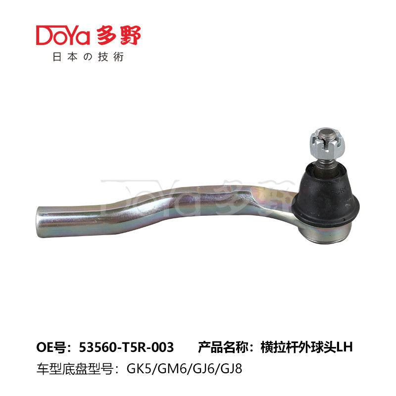 OE Technology FIT GK# GP# JAZZ GK#GP# CITY GM6 GM7 Honda Tie Rod End with DOYA Packing