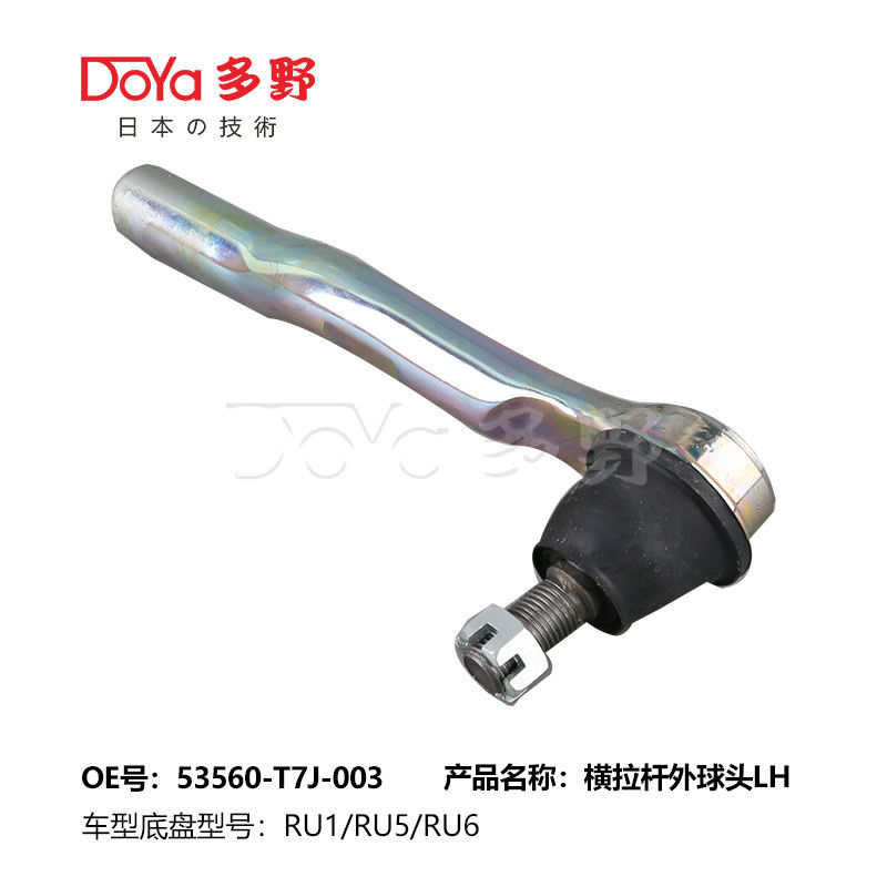 OE Technology and Finishing TIE ROD END with OE No 8944196091