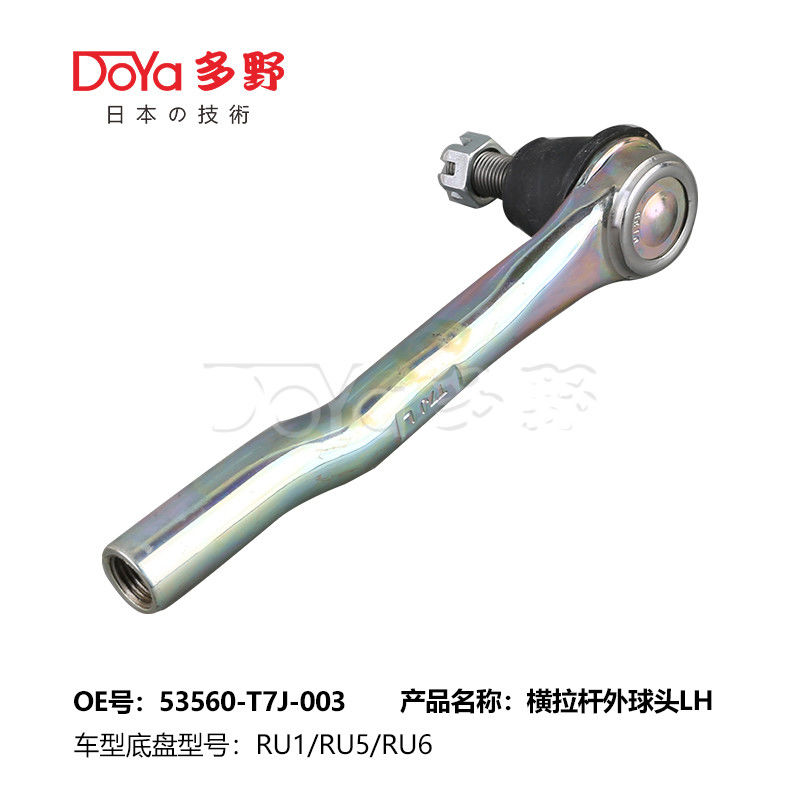 OE Technology and Finishing TIE ROD END with OE No 8944196091